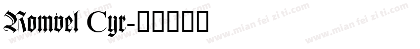 Romvel Cyr字体转换
